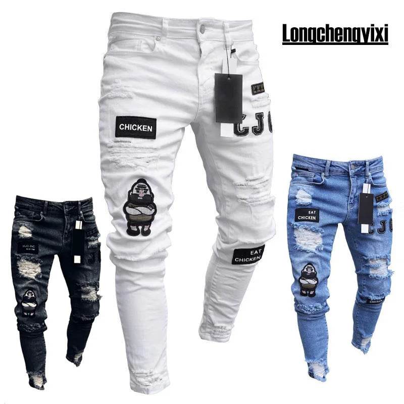 Men's Stretch Skinny Jeans - Grey Blue Black Hip Hop Denim Trousers - Buy Center US