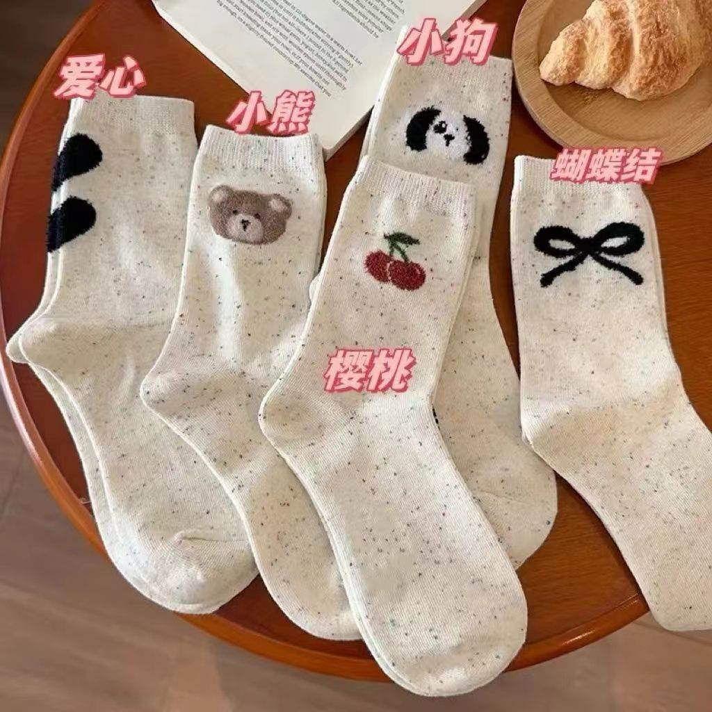 Cute Brown Striped Couple Socks - Autumn/Winter Middle Calf Style - Buy Center US