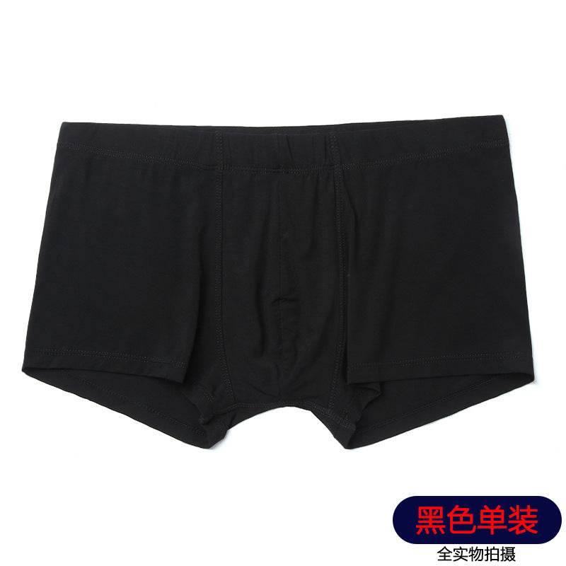Buycenter Men's Breathable Modal Underwear - Comfortable Low Waist Fit - Buy Center US