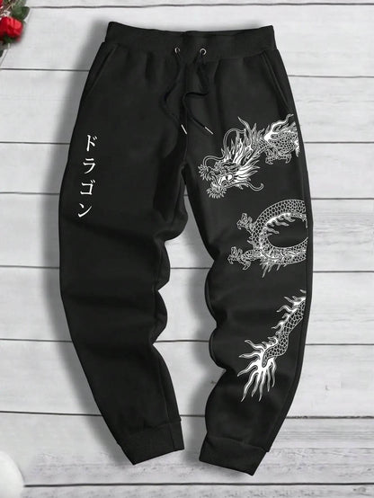 Dark Printed Loose Lace-Up Sweatpants - Men's & Women's Comfort Wear - Buy Center US